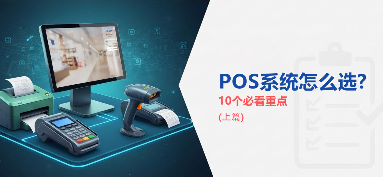 Blog 5 - Banner (CN)